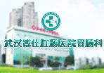 直肠炎的症状——南昌丰益肛肠医院
