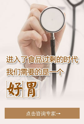 超导光纤维无痛胃镜检查
