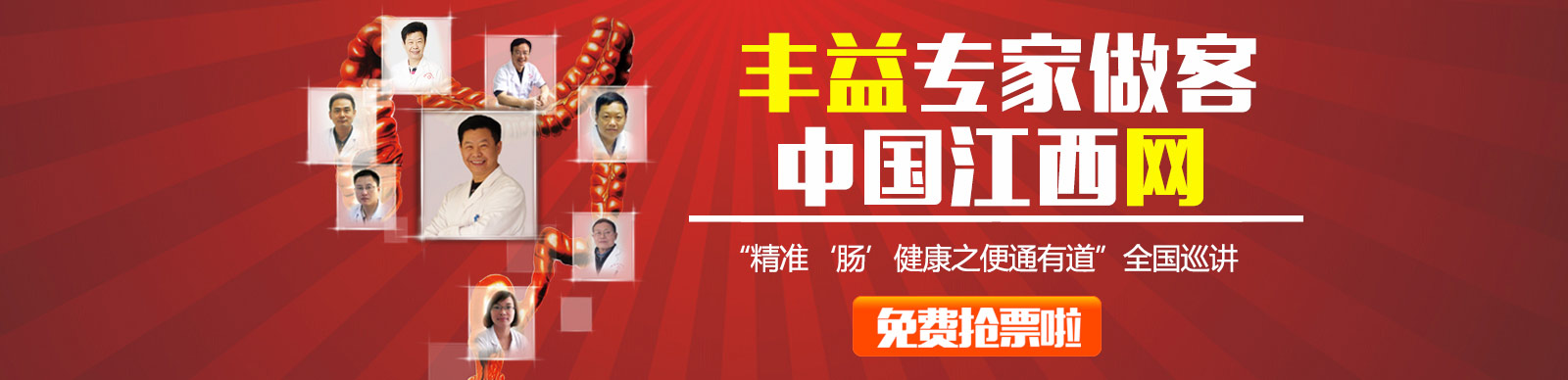 抗日战争胜利70周年