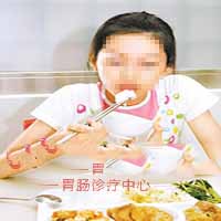 养成良好饮食习惯切勿暴饮暴食