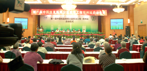 结直肠肿瘤防治工程，南昌丰益站全面启动