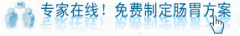 大便困难的病因