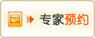 医生预约