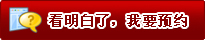 我要咨询医生