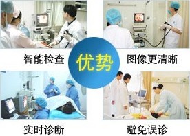 精确检查 避免漏诊误诊.jpg