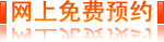 咨询胃肠医生