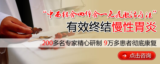 武警大连胃肠医院在线咨询