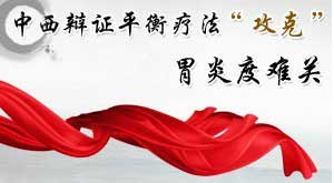 武警大连胃肠医院在线咨询