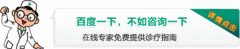 轻度萎缩性胃炎怎么治疗