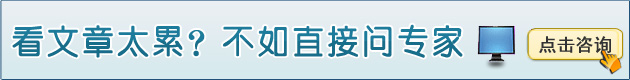 常州和平医院医生免费咨询
