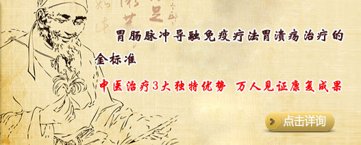 大庆胃康医院