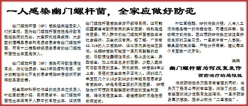晶报网