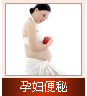 肛肠医生从儿童、孕妇、女性、老年人便秘分析