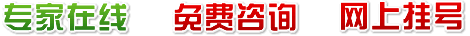 咨询