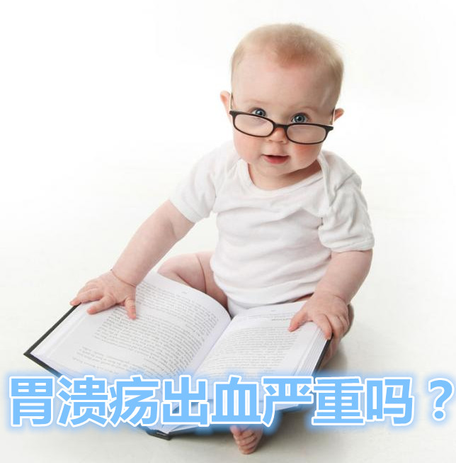 胃溃疡是怎么回事