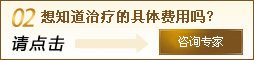 医生在线
