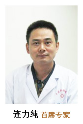 连力纯
