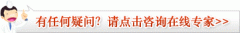 胃不舒服老打嗝怎么办