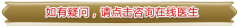 专业口臭医院