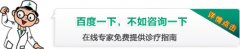 大便干结肛门出血该怎么办