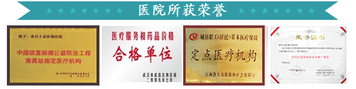 权威认证