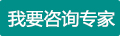 我要咨询看病