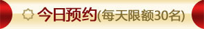 南昌肛肠科