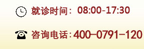 南昌丰益肛肠医院肛肠科
