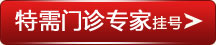 南昌丰益肛肠医院肛肠科