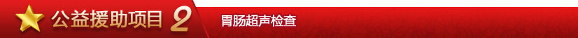 南昌最好的胃肠医院