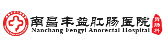 南昌丰益胃肠