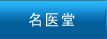 资深专家