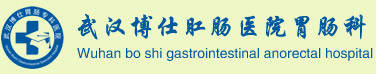 南昌胃肠医院