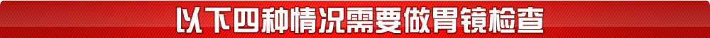 南昌胃肠医院_南昌最好的胃肠医院