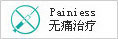 南昌最好的胃肠医院